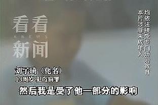 雷竞技股票截图3